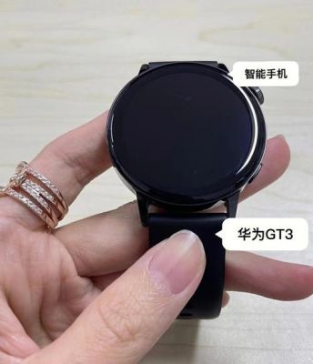 华为手表好不好(华为手表好不好看图片)-图3 华为手表好不好(华为手表好不好看图片)-图3