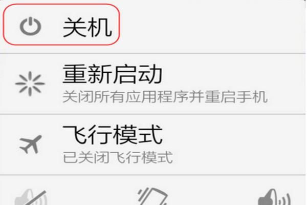 华为手机突然关机怎么回事(华为手机突然关机怎么回事,开机后多了许多软件)-图1 华为手机突然关机怎么回事(华为手机突然关机怎么回事,开机后多了许多软件)-图1