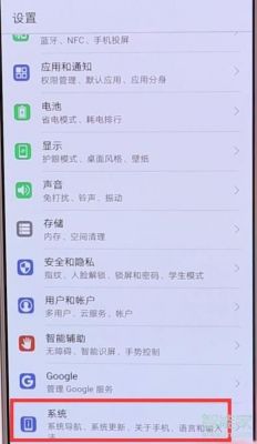 华为进入工程(华为进入工程菜单)-图2 华为进入工程(华为进入工程菜单)-图2