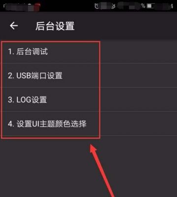 华为进入工程(华为进入工程菜单)-图3 华为进入工程(华为进入工程菜单)-图3