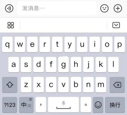 华为手机输入法变小(华为手机输入法变小写了)-图1 华为手机输入法变小(华为手机输入法变小写了)-图1