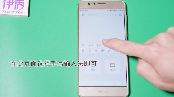 华为手机输入法变小(华为手机输入法变小写了)-图2 华为手机输入法变小(华为手机输入法变小写了)-图2
