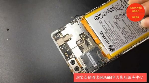 华为p9修复(华为p9维修视频)-图1 华为p9修复(华为p9维修视频)-图1