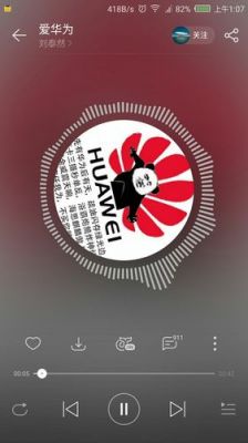 华为专版xposed(华为专版歌曲)-图1 华为专版xposed(华为专版歌曲)-图1