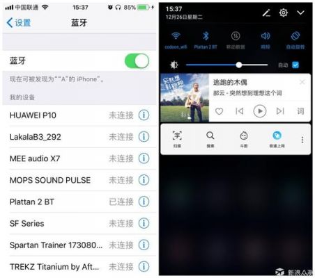 华为专版xposed(华为专版歌曲)-图3 华为专版xposed(华为专版歌曲)-图3