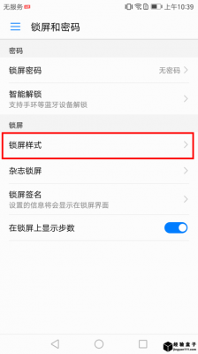 华为自动亮屏(华为自动亮屏解锁软件)-图2 华为自动亮屏(华为自动亮屏解锁软件)-图2