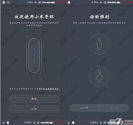 华为手机小米手环怎么用(华为手环怎么在小米手机上使用说明)-图2 华为手机小米手环怎么用(华为手环怎么在小米手机上使用说明)-图2