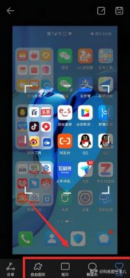 华为n9截屏(华为nova9截屏)-图1 华为n9截屏(华为nova9截屏)-图1