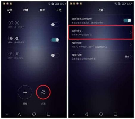 华为自带时钟(华为自带时钟卸载后如何恢复正常)-图2 华为自带时钟(华为自带时钟卸载后如何恢复正常)-图2