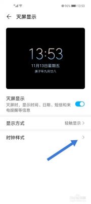 华为自带时钟(华为自带时钟卸载后如何恢复正常)-图3 华为自带时钟(华为自带时钟卸载后如何恢复正常)-图3