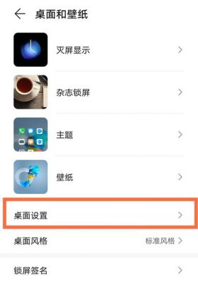 华为布局(华为布局怎么恢复)-图1 华为布局(华为布局怎么恢复)-图1