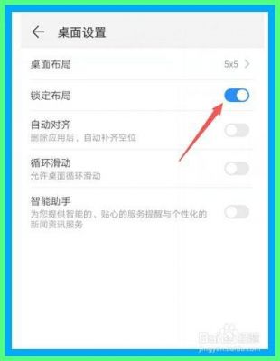 华为布局(华为布局怎么恢复)-图3 华为布局(华为布局怎么恢复)-图3