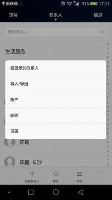 华为手机怎么复制电话号码(华为手机怎么复制电话号码到卡)-图3 华为手机怎么复制电话号码(华为手机怎么复制电话号码到卡)-图3