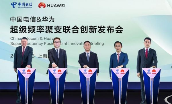 华为是电信吗(华为的主营业务是电信)-图1 华为是电信吗(华为的主营业务是电信)-图1