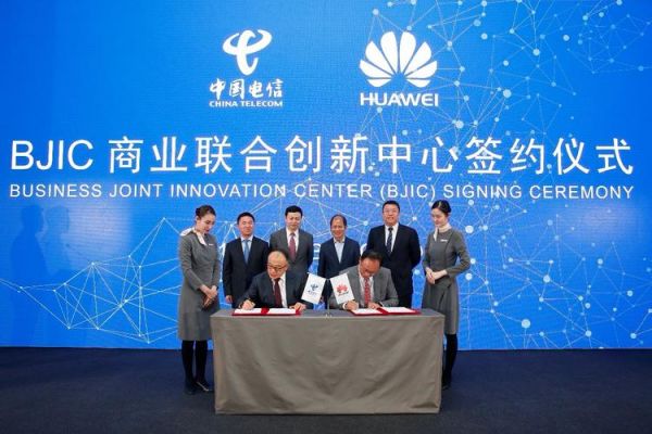华为是电信吗(华为的主营业务是电信)-图3 华为是电信吗(华为的主营业务是电信)-图3