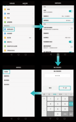华为手机格式化密码(华为手机格式化密码是多少)-图1 华为手机格式化密码(华为手机格式化密码是多少)-图1