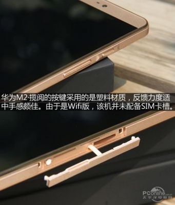 华为m703(华为M7是油车还是电车)-图1 华为m703(华为M7是油车还是电车)-图1