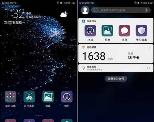 华为刷CM(华为刷锤子os)-图2 华为刷CM(华为刷锤子os)-图2