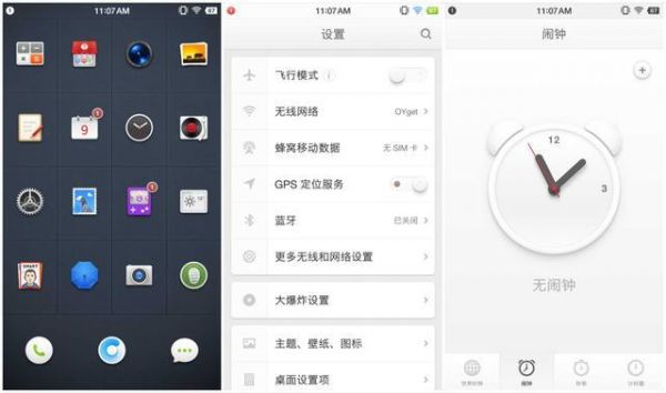 华为刷CM(华为刷锤子os)-图3 华为刷CM(华为刷锤子os)-图3