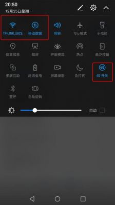 华为主菜单(华为主菜单怎么设置)-图2 华为主菜单(华为主菜单怎么设置)-图2