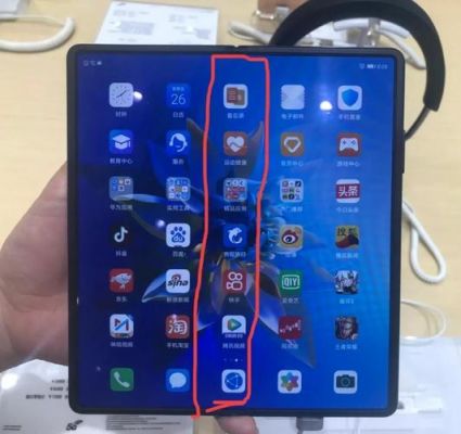 华为B2屏幕(华为x2显示屏)-图2 华为B2屏幕(华为x2显示屏)-图2