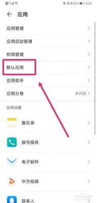 华为美肤功能怎么设置(华为美颜怎么设置方法)-图1 华为美肤功能怎么设置(华为美颜怎么设置方法)-图1