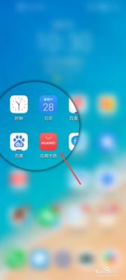 华为查找手机app(华为查找手机app下载)-图1 华为查找手机app(华为查找手机app下载)-图1