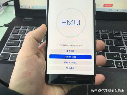 华为荣耀畅玩平板2(华为荣耀畅玩平板2怎么恢复出厂设置)-图1 华为荣耀畅玩平板2(华为荣耀畅玩平板2怎么恢复出厂设置)-图1