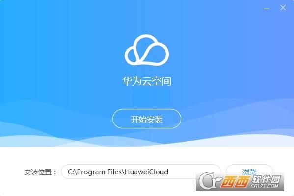 华为云服务照片恢复(华为云端恢复照片)-图2 华为云服务照片恢复(华为云端恢复照片)-图2