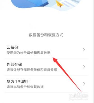 华为怎么恢复联系人(华为怎么恢复联系人备份)-图2 华为怎么恢复联系人(华为怎么恢复联系人备份)-图2