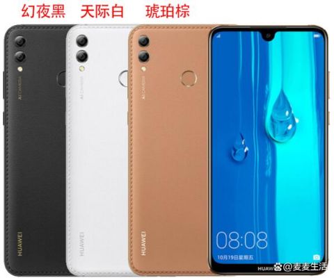 华为amr(华为AmR一ALoo是什么型号)-图3 华为amr(华为AmR一ALoo是什么型号)-图3