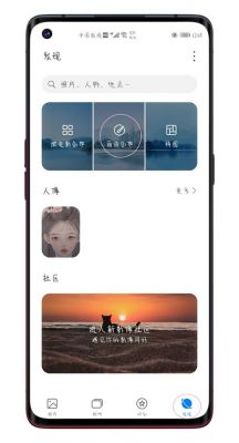 华为手机可以拼图吗(华为手机可以拼图吗在哪里)-图3 华为手机可以拼图吗(华为手机可以拼图吗在哪里)-图3