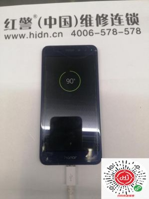 华为手机闪红灯(华为手机闪红灯开不了机充会电又不闪了但开不了机)-图2 华为手机闪红灯(华为手机闪红灯开不了机充会电又不闪了但开不了机)-图2