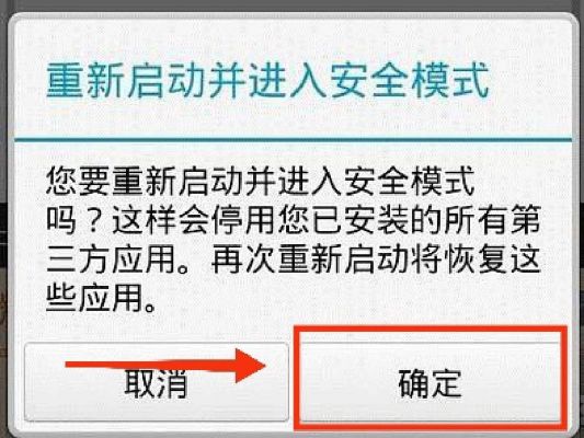 华为怎么进入(华为怎么进入安全模式)-图1 华为怎么进入(华为怎么进入安全模式)-图1