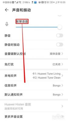 华为怎么设置语言(华为怎么设置语言功能)-图2 华为怎么设置语言(华为怎么设置语言功能)-图2