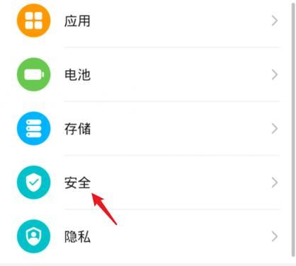 华为怎么设置相册密码(oppo手机怎么设置相册密码)-图2 华为怎么设置相册密码(oppo手机怎么设置相册密码)-图2