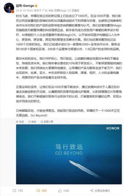 华为荣耀赵明微博(华为荣耀 赵明)-图3 华为荣耀赵明微博(华为荣耀 赵明)-图3