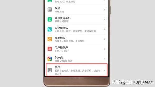 华为手机短信备份(华为手机短信备份文件在哪里)-图3 华为手机短信备份(华为手机短信备份文件在哪里)-图3