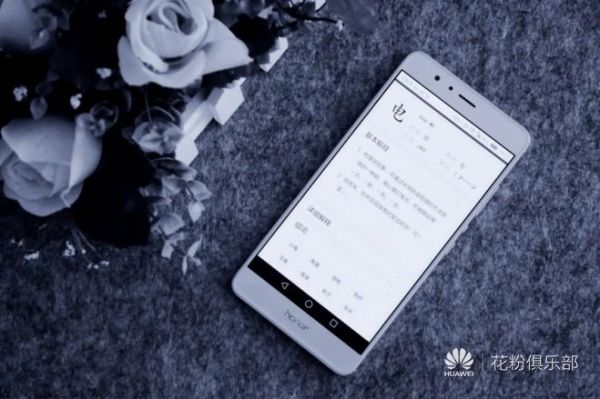 华为v8格机(华为v8格机方法)-图1 华为v8格机(华为v8格机方法)-图1