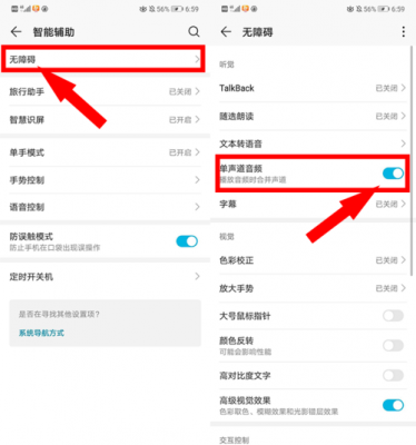 华为手机声音小(华为手机声音小了怎么可以让它变大)-图1 华为手机声音小(华为手机声音小了怎么可以让它变大)-图1