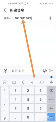 华为手机发信息怎么发(华为手机发信息怎么发的)-图2 华为手机发信息怎么发(华为手机发信息怎么发的)-图2