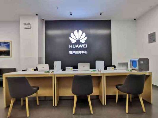 华为手机官网(华为手机官网客服维修中心)-图1 华为手机官网(华为手机官网客服维修中心)-图1