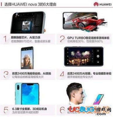 华为的卖点(华为的卖点是什么)-图1 华为的卖点(华为的卖点是什么)-图1
