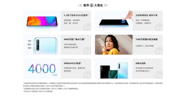 华为的卖点(华为的卖点是什么)-图2 华为的卖点(华为的卖点是什么)-图2