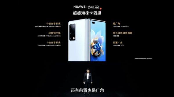 华为的卖点(华为的卖点是什么)-图3 华为的卖点(华为的卖点是什么)-图3