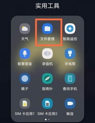 华为离线下载(华为离线文件在哪里)-图3 华为离线下载(华为离线文件在哪里)-图3