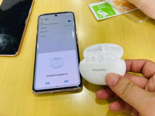 华为蓝牙耳机怎么样(华为蓝牙耳机怎么样关机)-图3 华为蓝牙耳机怎么样(华为蓝牙耳机怎么样关机)-图3