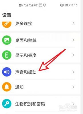 华为系统提示音(华为手机噔噔噔提示音)-图1 华为系统提示音(华为手机噔噔噔提示音)-图1