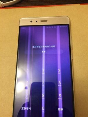 华为p9屏幕失灵(华为p9屏幕失灵怎么解决)-图1 华为p9屏幕失灵(华为p9屏幕失灵怎么解决)-图1
