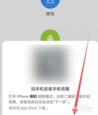 华为手机照片(华为手机照片怎么导入苹果手机里)-图1 华为手机照片(华为手机照片怎么导入苹果手机里)-图1